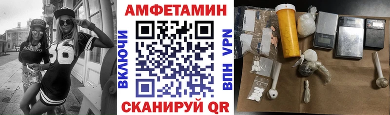Amphetamine 98%  дарк нет состав  Невинномысск 
