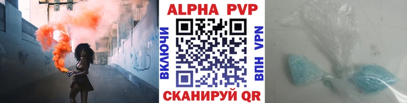 купить наркотик  Невинномысск  Alfa_PVP кристаллы 