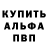 БУТИРАТ вода La Shimbombo