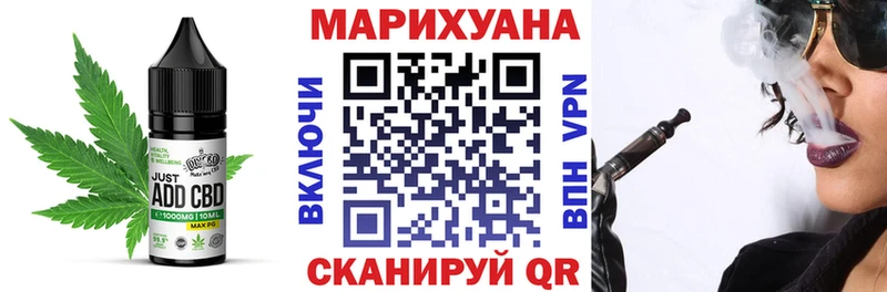 Cannafood конопля  Невинномысск 