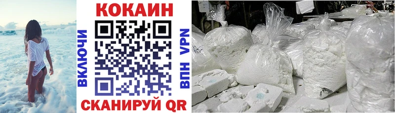 Cocaine Fish Scale  мега зеркало  Невинномысск 