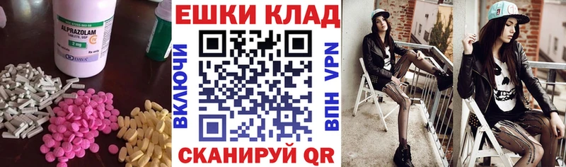 Экстази Cube как найти закладки Невинномысск