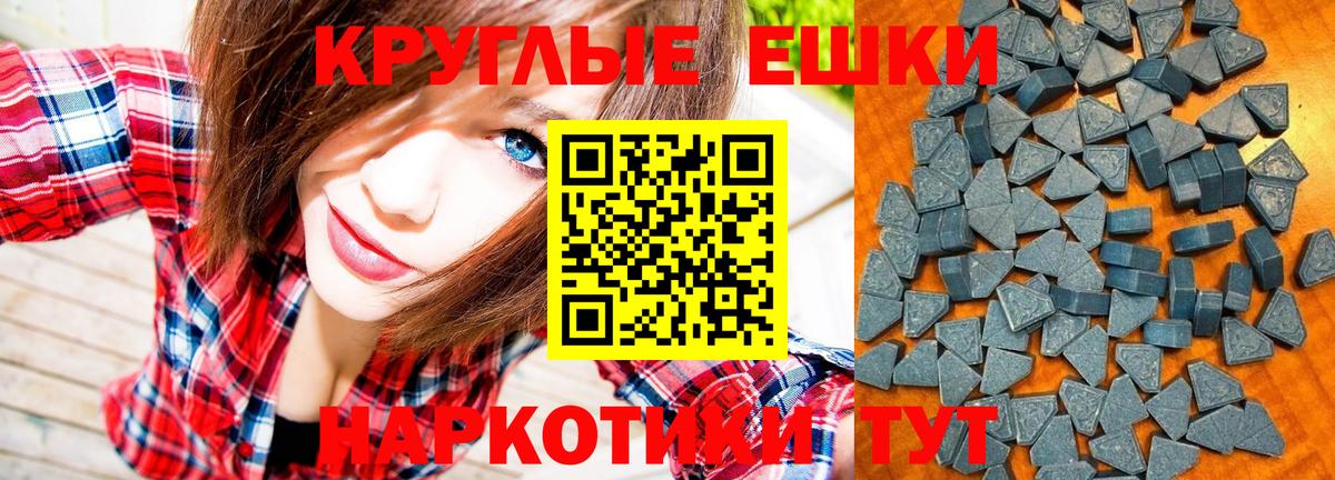 Ecstasy  Экстази DUBAI  Вход с VPN  Невинномысск  ЭКСТАЗИ XTC 
