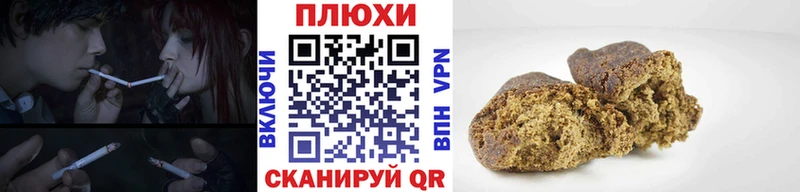 mega как войти  маркетплейс Telegram  Невинномысск  ГАШИШ Cannabis  что такое наркотик 