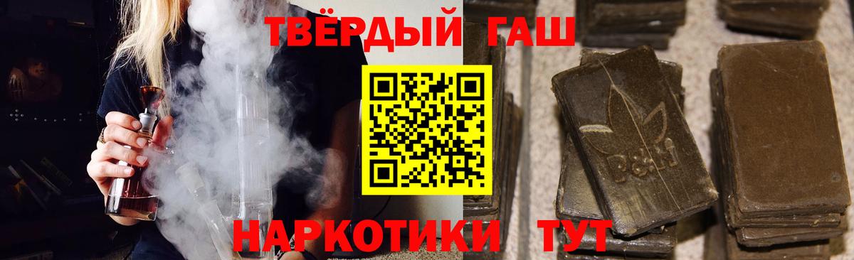 ГАШИШ VHQ Невинномысск