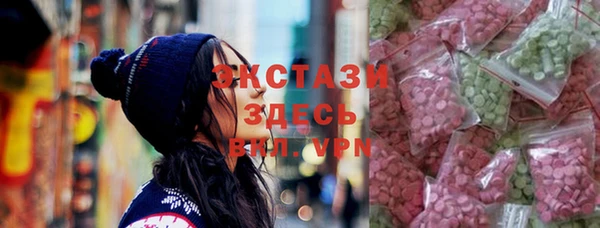 метамфетамин Нязепетровск