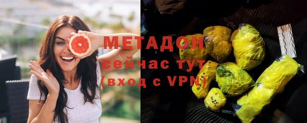 метамфетамин Нязепетровск
