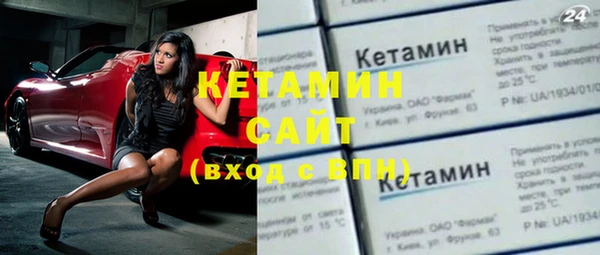 метамфетамин Нязепетровск