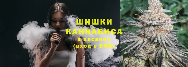 метамфетамин Нязепетровск
