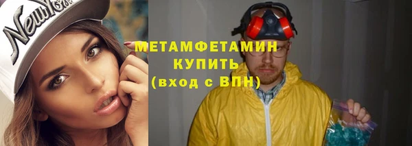 метамфетамин Нязепетровск