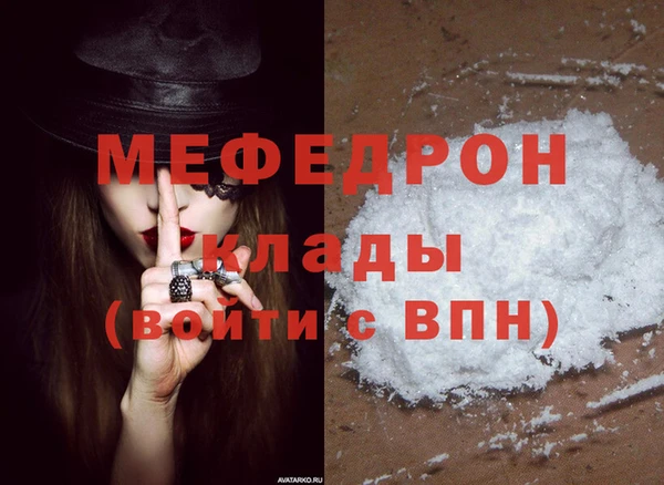 метамфетамин Нязепетровск
