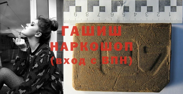 метамфетамин Нязепетровск