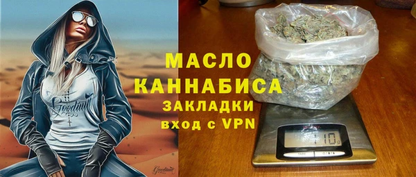 метамфетамин Нязепетровск