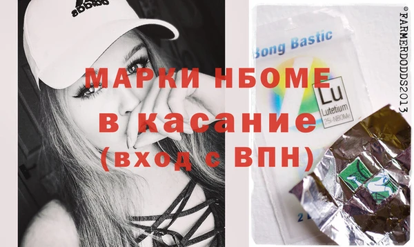 метамфетамин Нязепетровск