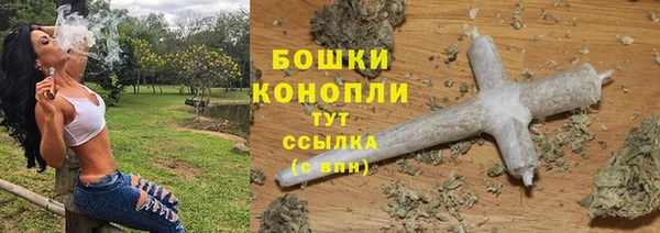 метамфетамин Нязепетровск