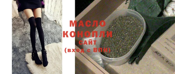 метамфетамин Нязепетровск