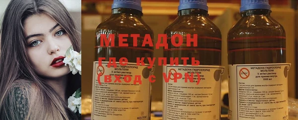метамфетамин Нязепетровск