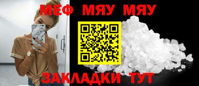 молекула духа Конаково
