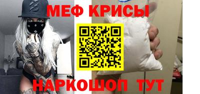 бутират Комсомольск-на-Амуре