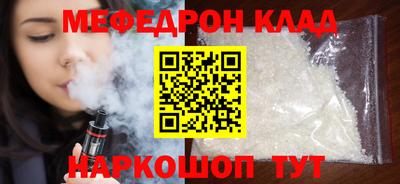 кокаин премиум Коммунар