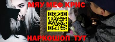 бутират Комсомольск-на-Амуре