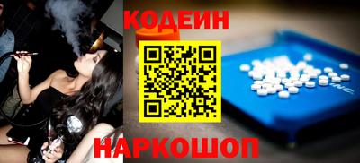 молекула духа Конаково
