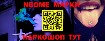 молекула духа Конаково