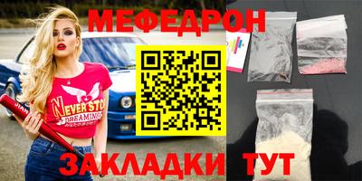 мдпв Можга