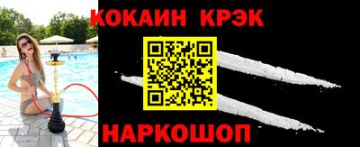 бутират Комсомольск-на-Амуре