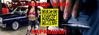 молекула духа Конаково