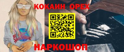 молекула духа Конаково