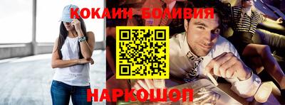 бутират Комсомольск-на-Амуре