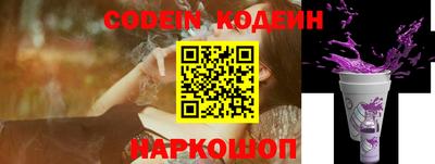 бутират Комсомольск-на-Амуре