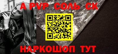 бутират Комсомольск-на-Амуре