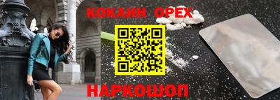 бутират Комсомольск-на-Амуре