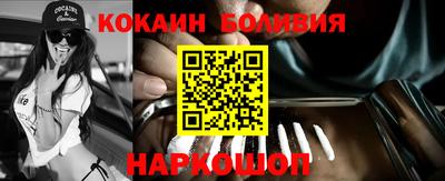 бутират Комсомольск-на-Амуре