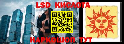 бутират Комсомольск-на-Амуре