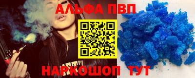 кокаин премиум Коммунар