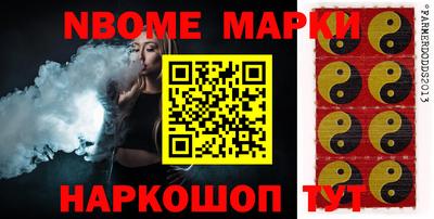 молекула духа Конаково