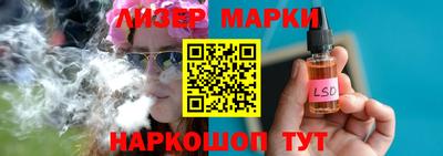 бутират Комсомольск-на-Амуре