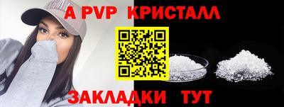 молекула духа Конаково