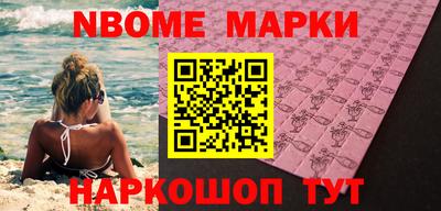 молекула духа Конаково
