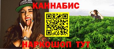 молекула духа Конаково