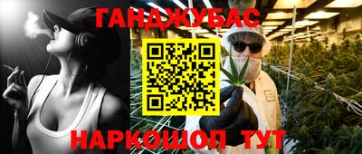 молекула духа Конаково