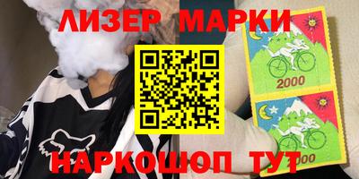 бутират Комсомольск-на-Амуре