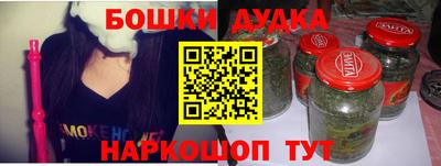 молекула духа Конаково