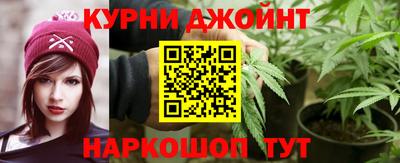 бутират Комсомольск-на-Амуре