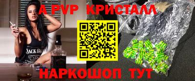 молекула духа Конаково