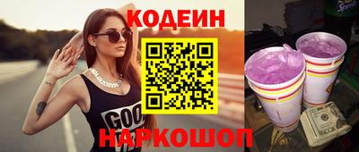 кокаин премиум Коммунар