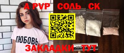кокаин премиум Коммунар